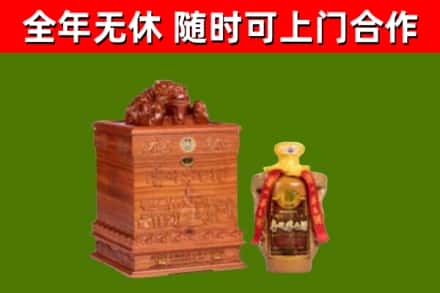 阜新烟酒回收80陈年贵州茅台酒.jpg