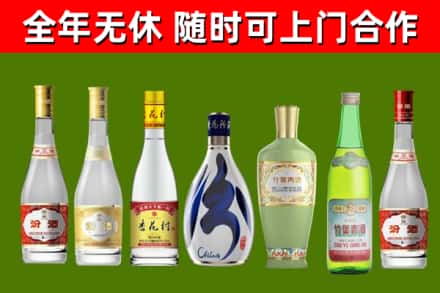 阜新烟酒回收汾酒系列.jpg